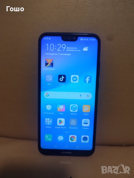 Huawei P20 lite, снимка 1