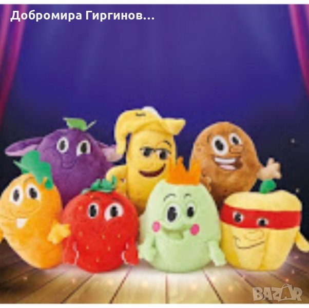 Плюшени играчки Бандата на свежите таланти , снимка 1
