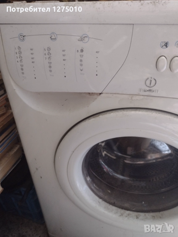 Пералня Индезит  за части , снимка 1