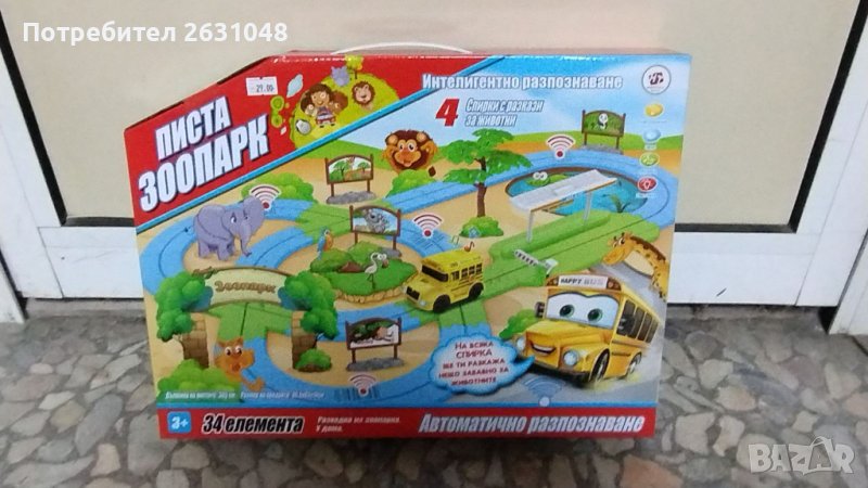 детска играчка писта зоопарк, снимка 1