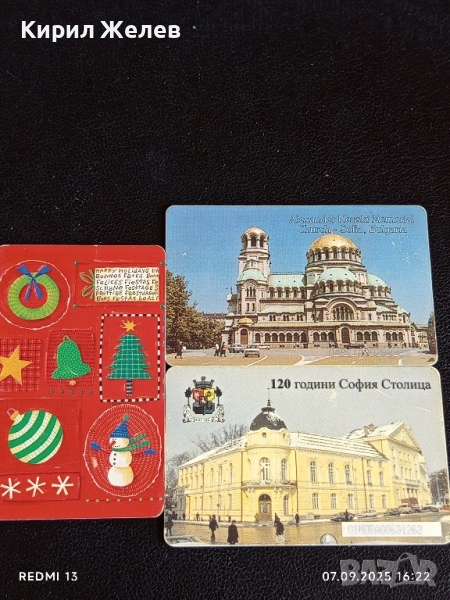 Три фонокарти МОБИКОМ,БЕТКОМ,МОБИКА стари редки за КОЛЕКЦИЯ ДЕКОРАЦИЯ 50923, снимка 1