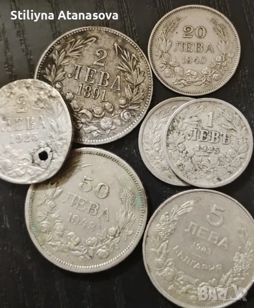 Стари монети, снимка 1