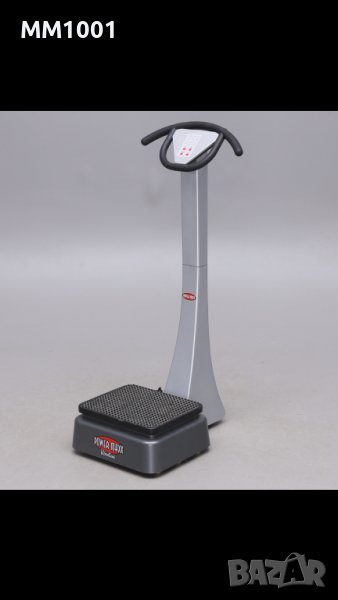 Вибромасажор-PowerMaxx trainer vibration, снимка 1