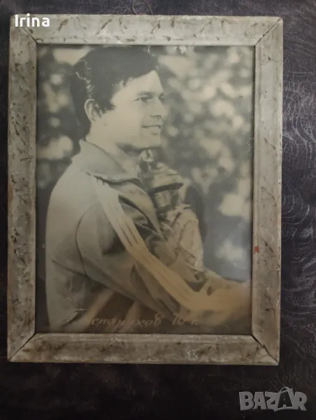 Автентична снимка от 70г на Георги Аспарухов-Гунди , снимка 1