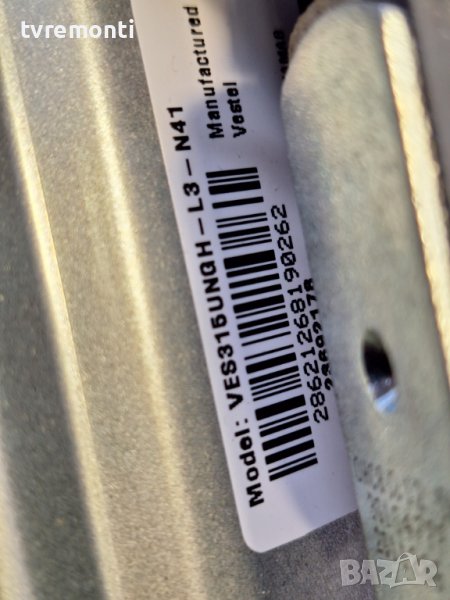 лед диоди от панел VES315UNGH-L3-N41 от телевизор JVC модел LT-32VAF3000, снимка 1