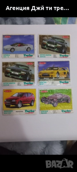 Купувам картинки и опаковки от дъвки, снимка 1