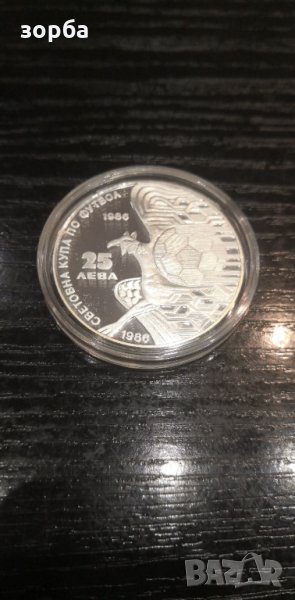 25 ЛЕВА 1986 ГРИФОН СРЕБРО, снимка 1