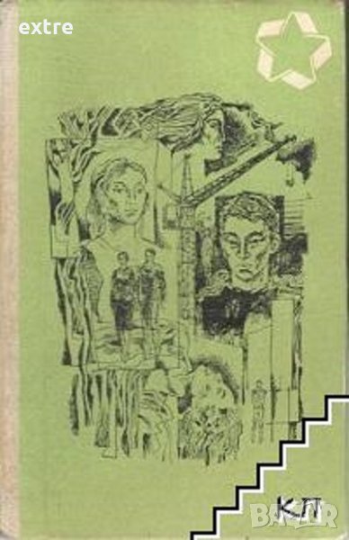 Тези, които обичат Иляс Есенберлин, снимка 1