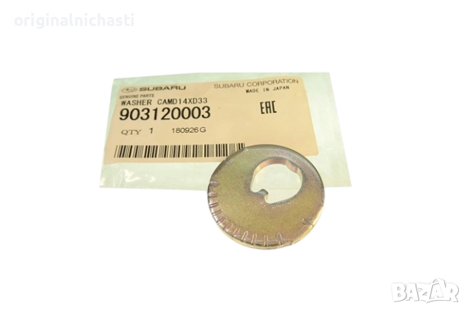 Шайба за реглажен болт за СУБАРУ ФОРЕСТЪР ИМПРЕЗА ЛЕГАСИ АУТБЕК SUBARU FORESTER LEGACY 903120003 OEM, снимка 1