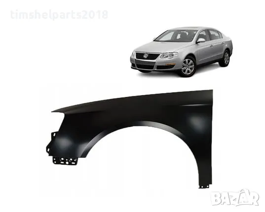 НОВ Калник Фолксваген Пасат Б6 VW Passat B6 2005-2010 преден Ляв/Десен, снимка 1