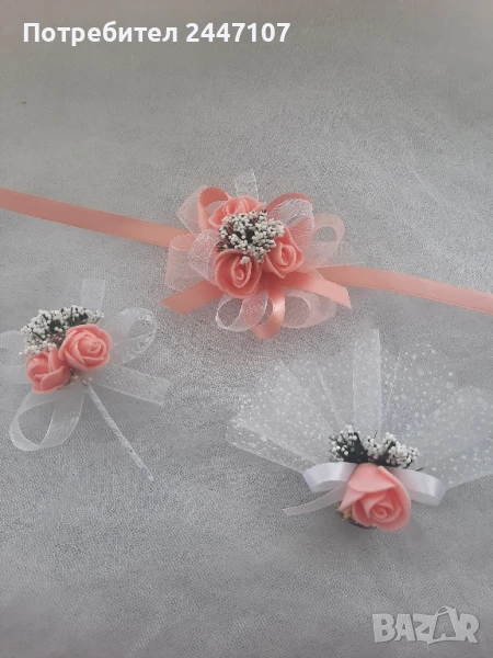 Сватбена бутониера,гривна,късметче, снимка 1