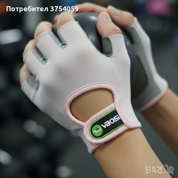Анатомични дишащи ръкавици за тренировка Vbosi StrongHold, снимка 1