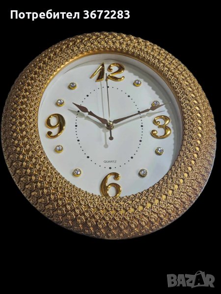 Стенен кръгъл часовник в златисто, със златисти цифри икристали, снимка 1
