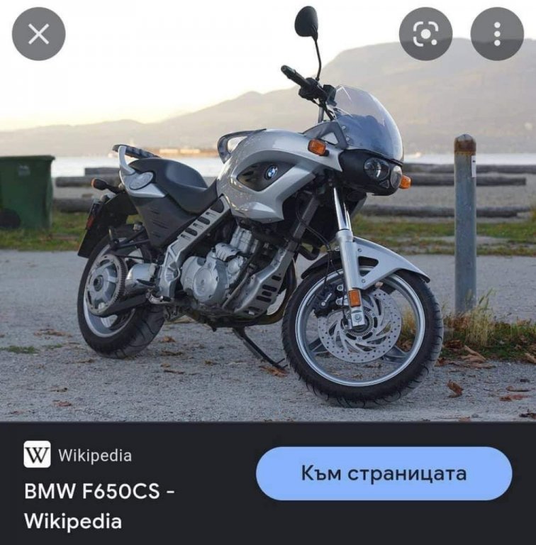 Двигател за мотор BMW F650 БМВ F 650 CS в Части в гр. Пазарджик -  ID38099632 — Bazar.bg