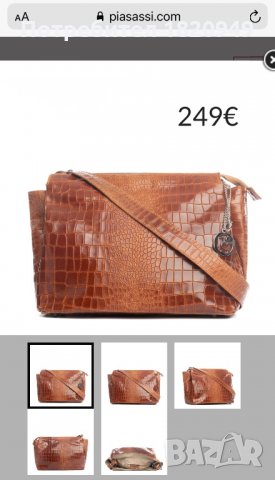 Нова дамска чанта, естествена кожа Pia Sassi Italy, снимка 11 - Чанти - 26145724