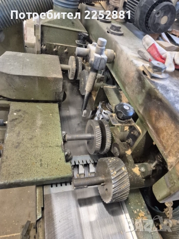 Четеристранка , снимка 8 - Циркуляри - 53125568