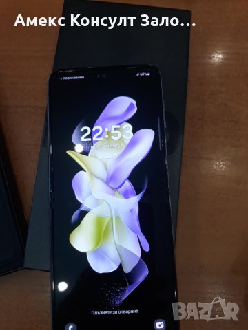 Samsung Galaxy Z Flip4 256gb, снимка 9 - Samsung - 43348981