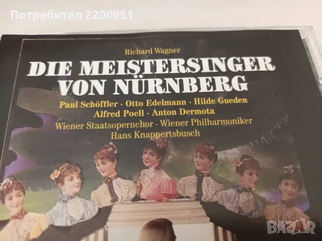 WAGNER, снимка 2 - CD дискове - 47427184