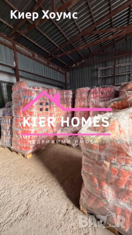 Склад в град Димитровград,обл.Хасково, снимка 7 - Складове - 52824195