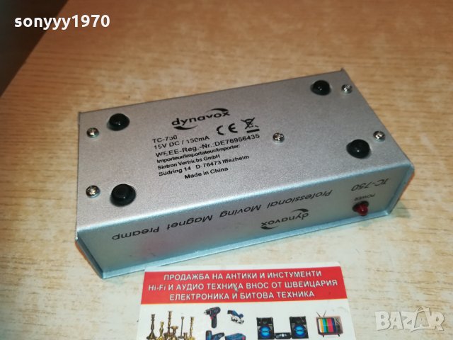 dynavox preamplifier внос swiss 2803211940, снимка 11 - Ресийвъри, усилватели, смесителни пултове - 32336881