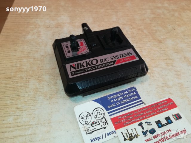NIKKO-REMOTE ВНОС FRANCE 2412211620, снимка 11 - Дистанционни - 35234578