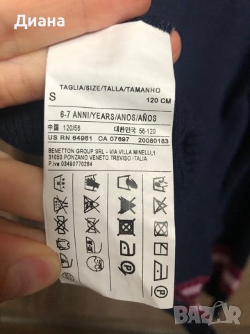 Детска жилетка с вълна и кашмир Benetton , снимка 6 - Детски пуловери и жилетки - 39463578