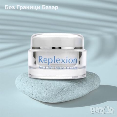 Нов Подхранващ Анти-Стареещ Крем Replexion Витамини A и C 50ml, снимка 6 - Козметика за лице - 43645676