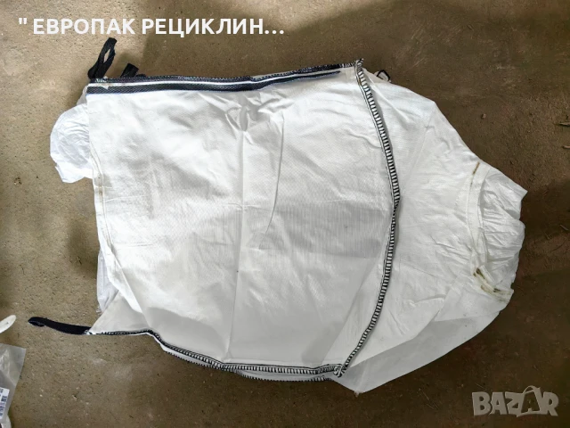 Официален Вносител - БИГ БЕГ Чували - ДОКАЗАНО КАЧЕСТВО И ЗДРАВИНА !!!, снимка 3 - Други - 50891414