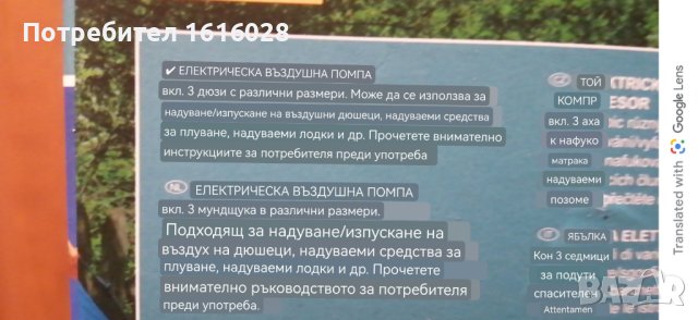 Електрическа въздушна помпа за надуване и изпускане., снимка 5 - Компресори - 43610600
