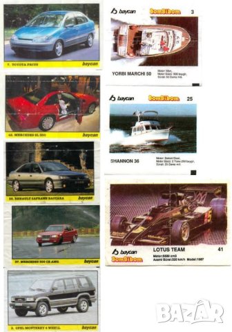 Търся картинки от BomBibom, Bombibom sport, Cup 94 