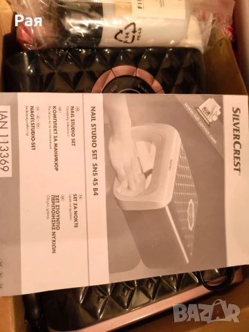 УВ лампа за маникюр, снимка 3 - Продукти за маникюр - 50827864