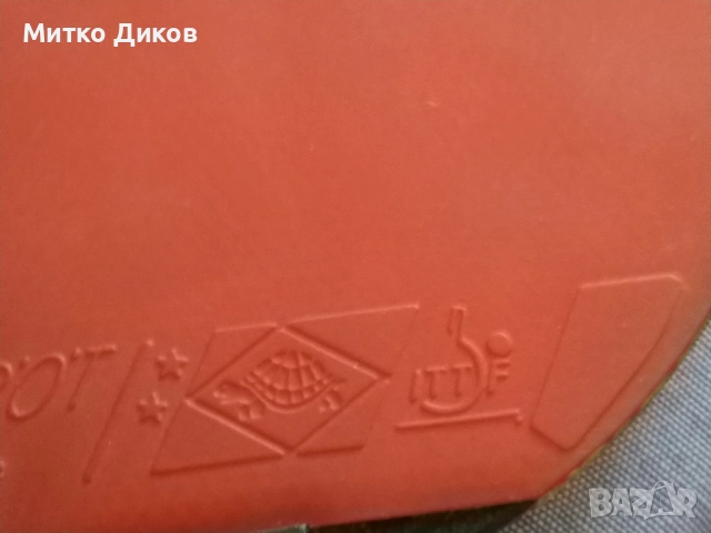 Маркова хилка с кожен калъф обратна страна трева Schildkrot Olympia Backside, снимка 4 - Тенис - 51515115