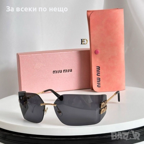 Miu Miu Слънчеви Очила С UV400 Защита С Кутия И Калъф Миу Миу - Наличми Различни Цветове Код SK59