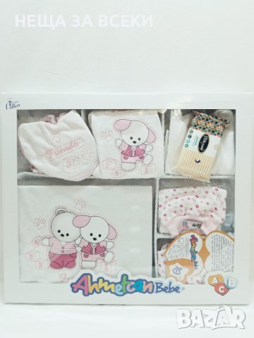 Турски бебешки комплекти за изписване 10 части - 100% памук