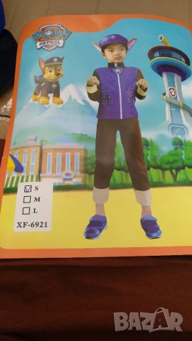 Костюм на Пес патрул-Чейс, снимка 1