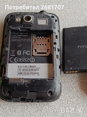 телефон HTC PG76100, снимка 4 - HTC - 52076899