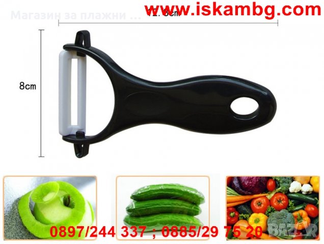 Комплект керамични кухненски ножове  код 1179, снимка 9 - Прибори за хранене, готвене и сервиране - 26866047