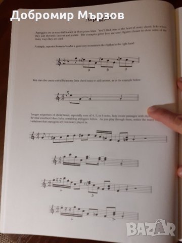 "Blues, Jazz & Rock Riffs for Keyboards", William Eveleth , снимка 9 - Други - 34744453