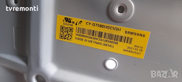 лед диоди от дисплей CY-GT050HGCV3H от телевизор Samsung модел UE50TU7092