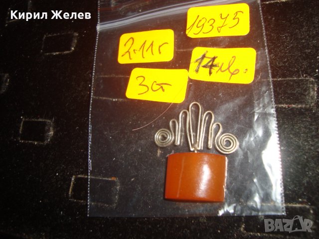 КЕХЛИБАРЕНО РЕТРО СТАРИННО МЕЛХИОРЕНО БИЖУ УКРАШЕНИЕ НАТУРАЛЕН БАЛТИЙСКИ КЕХЛИБАР РУСИЯ 19375, снимка 4 - Антикварни и старинни предмети - 32318112