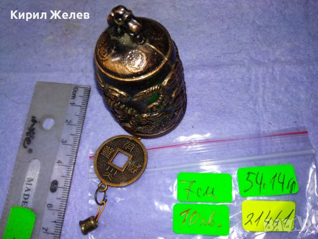 КРАСИВА КИТАЙСКА ТРАДИЦИОННА ФЪН ШУЙ МЕСИНГОВА ПОМЕДНЕНА ОРНАМЕНТИРАНА КАМБАНКА ЗВЪНЧЕ 21441, снимка 10 - Декорация за дома - 43805251