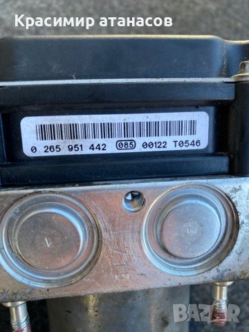 44540-02350 .Помпа ABS за Тойота Аурис.0265251199.0265951442. , снимка 3 - Части - 44133176