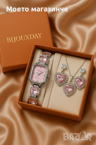 Дамски комплект часовник + обеци и колие от медицинска стомана