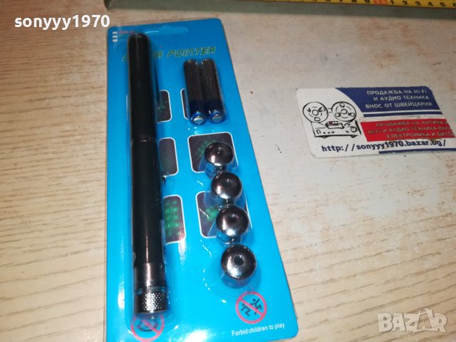 LAZER POINTER 1401240818, снимка 2 - Екипировка - 43798385
