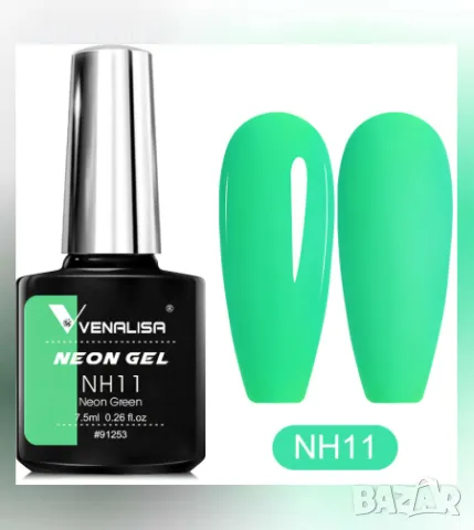 VENALISA Summer Neon Color / серия неон в 12 цвята, снимка 13 - Продукти за маникюр - 29932195