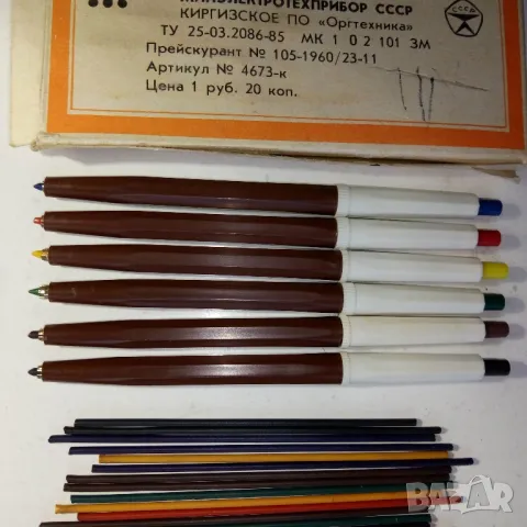 Комплект механични моливи с цветни графити и резервни кутии с цветни графити, снимка 7 - Ученически пособия, канцеларски материали - 47955403
