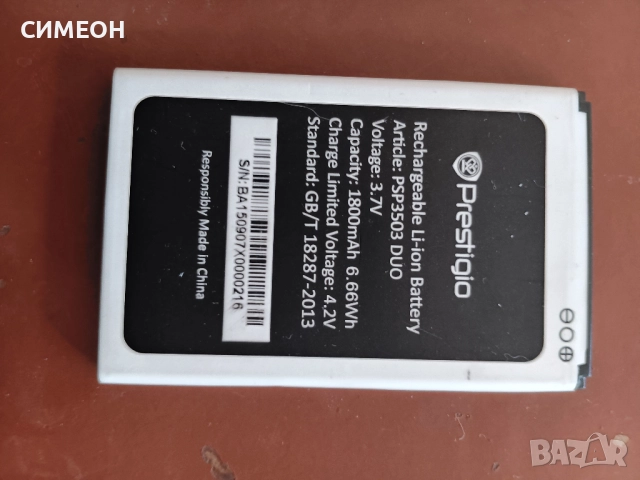 БАТЕРИЯ ЗА GSM НОВА, снимка 2 - Ремонт на телефони - 52956966