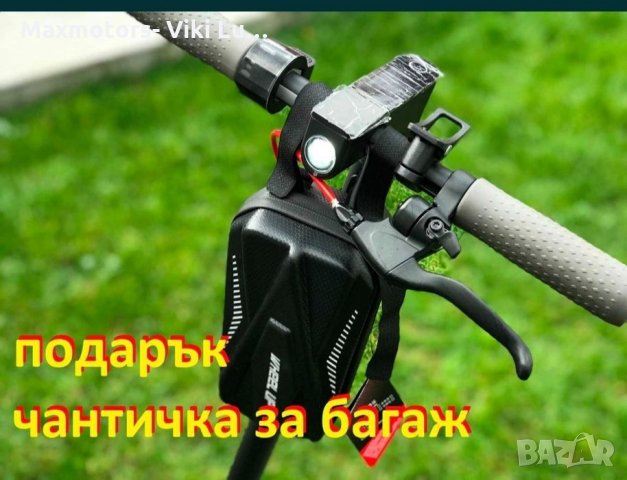Електрическа триколка E-SCOOTER PRO 8AH BLACK 250W MAXMOTORS 600лв, снимка 2 - Други спортове - 35304385
