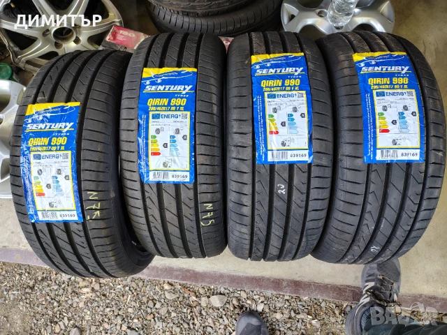 4бр.НОВИ летни SENTURY 205 45 17 DOT24 цена за брой