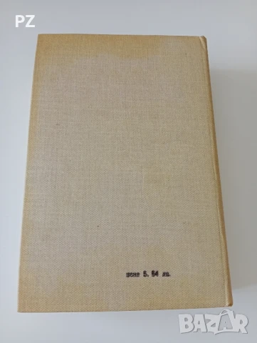 Приключенията на добрия войник Швейк, снимка 2 - Художествена литература - 50708663